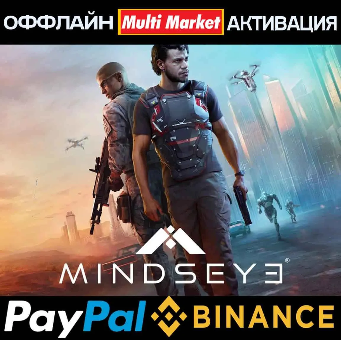 MindsEye Deluxe Edition STEAM PAYPAL