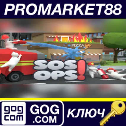 SOS OPS! GOG КЛЮЧ GLOBAL