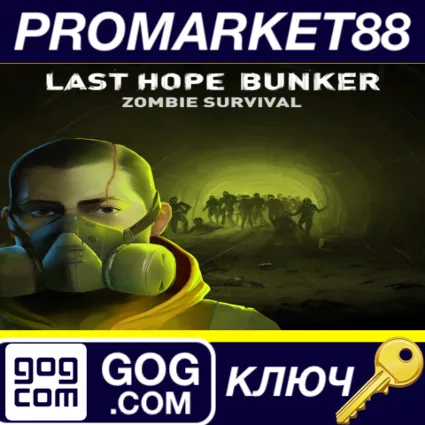 Last Hope Bunker: Zombie Survival GOG КЛЮЧ GLOBAL