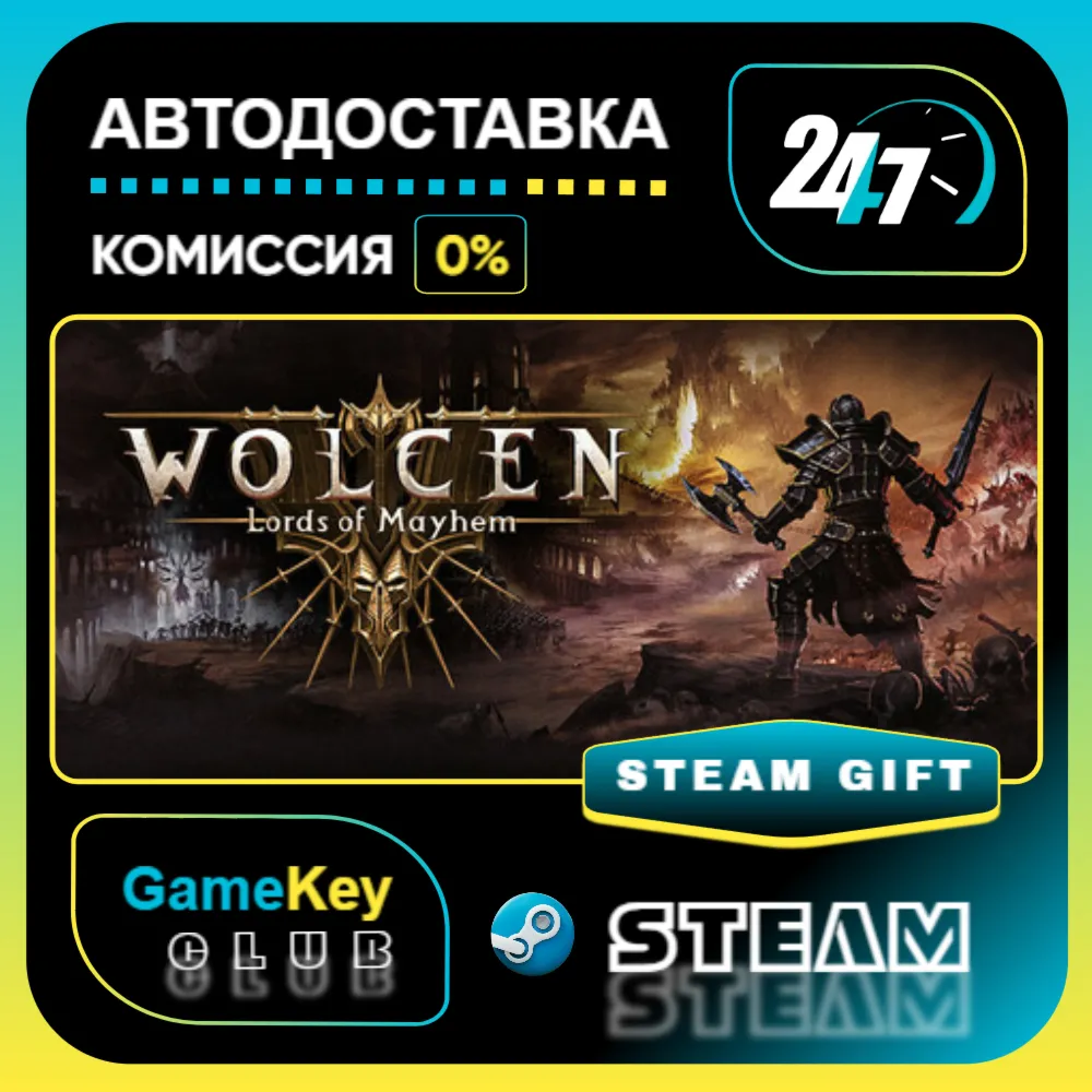 Wolcen: Lords of Mayhem / STEAM GIFT / Выбор стран