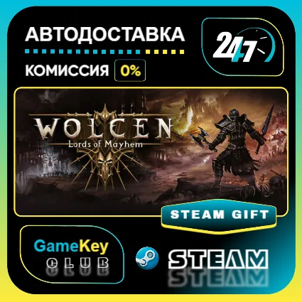 Wolcen: Lords of Mayhem / STEAM GIFT / Выбор стран