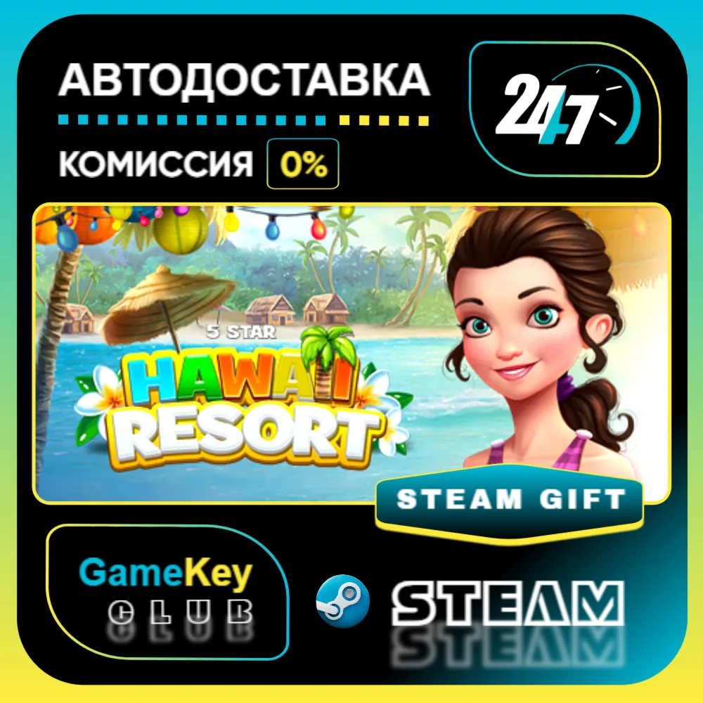 5 Star Hawaii Resort - Your Resort / STEAM GIFT / Выбор стран