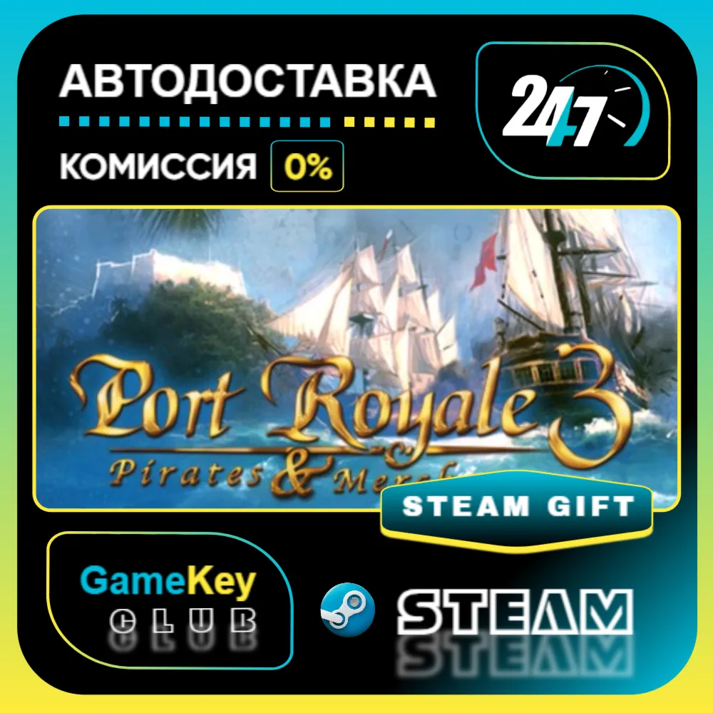 Port Royale 3 / STEAM GIFT / Выбор стран