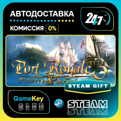 Port Royale 3 Gold and Patrician IV Gold - Double Pack / STEAM GIFT / Выбор стран