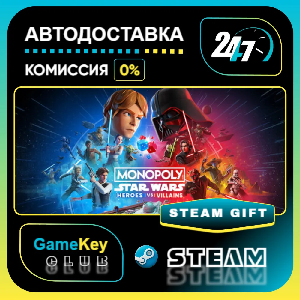 Monopoly: Star Wars Heroes vs. Villains / STEAM GIFT / Выбор стран