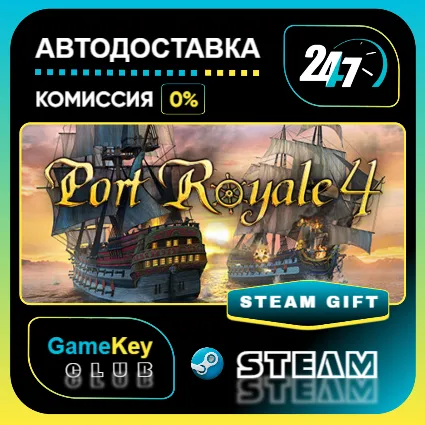 Port Royale 4 - Standard Edition / STEAM GIFT / Выбор стран