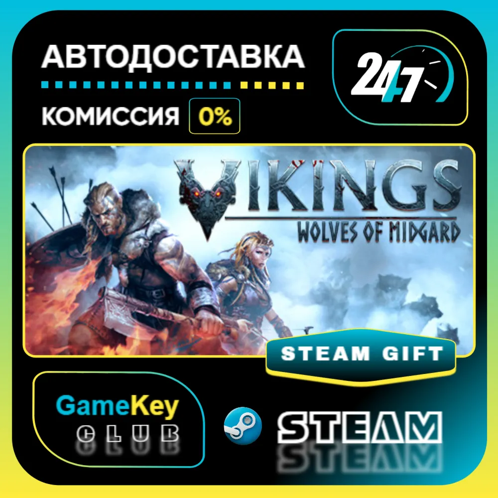 Vikings - Wolves of Midgard / STEAM GIFT / Выбор стран