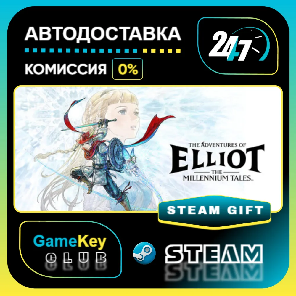 The Adventures of Elliot: The Millennium Tales / STEAM GIFT / Выбор стран
