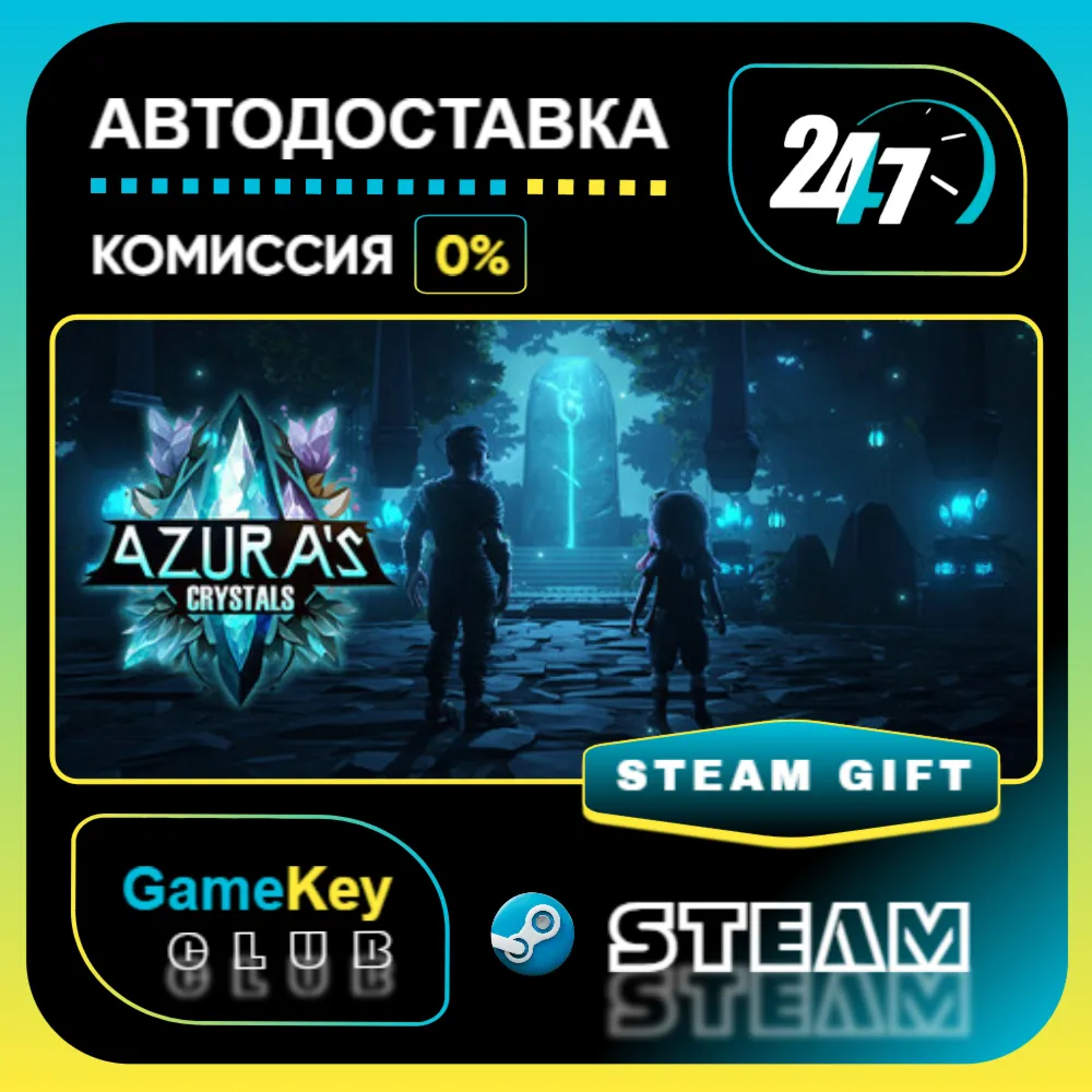 Azura's Crystals / STEAM GIFT / Выбор стран