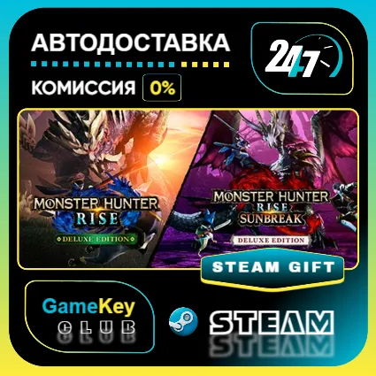 Monster Hunter Rise + Sunbreak Deluxe / STEAM GIFT / Выбор стран