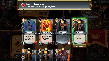 Monster Train / STEAM GIFT / Выбор стран