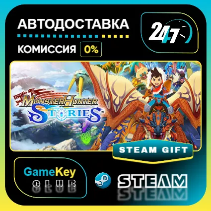 Monster Hunter Stories Deluxe Collection / STEAM GIFT / Выбор стран