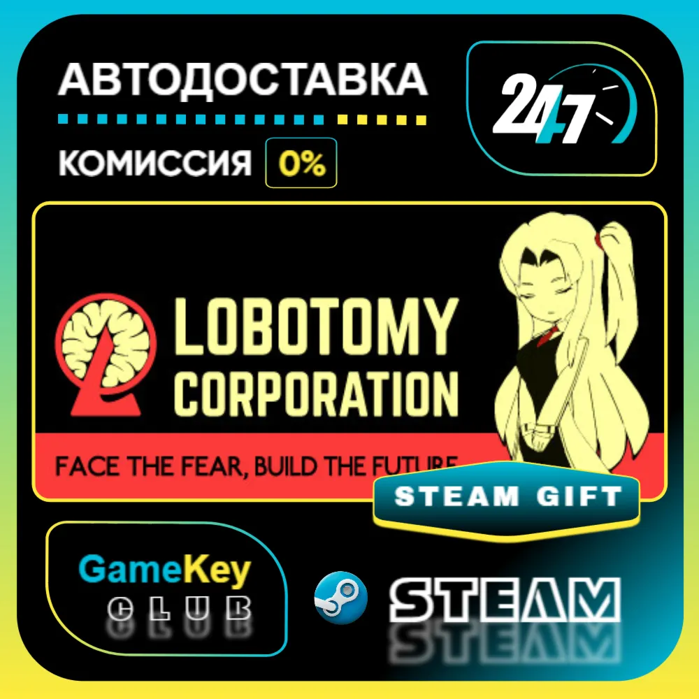 Lobotomy Corporation |  Monster Management Simulation  / STEAM GIFT / Выбор стран