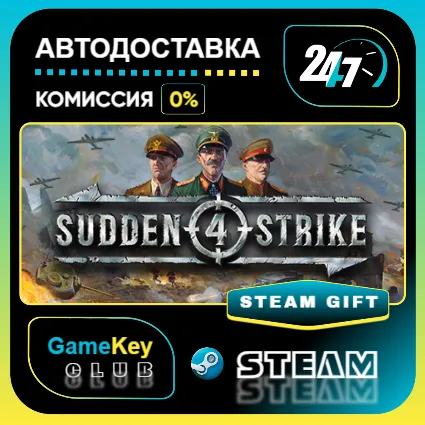 Sudden Strike 4 / STEAM GIFT / Выбор стран