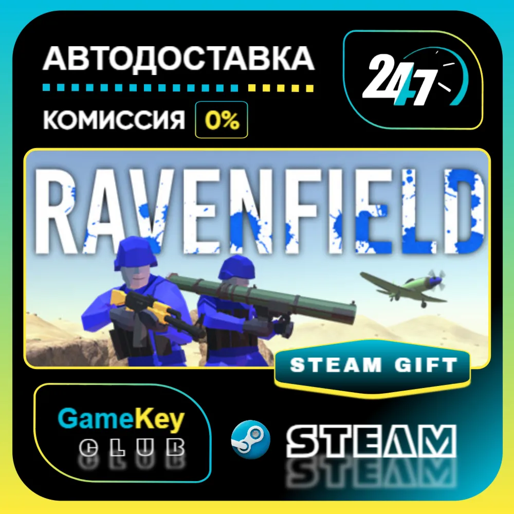 Ravenfield / STEAM GIFT / Выбор стран