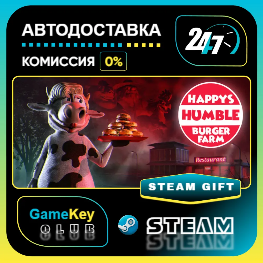 Happy's Humble Burger Farm / STEAM GIFT / Выбор стран