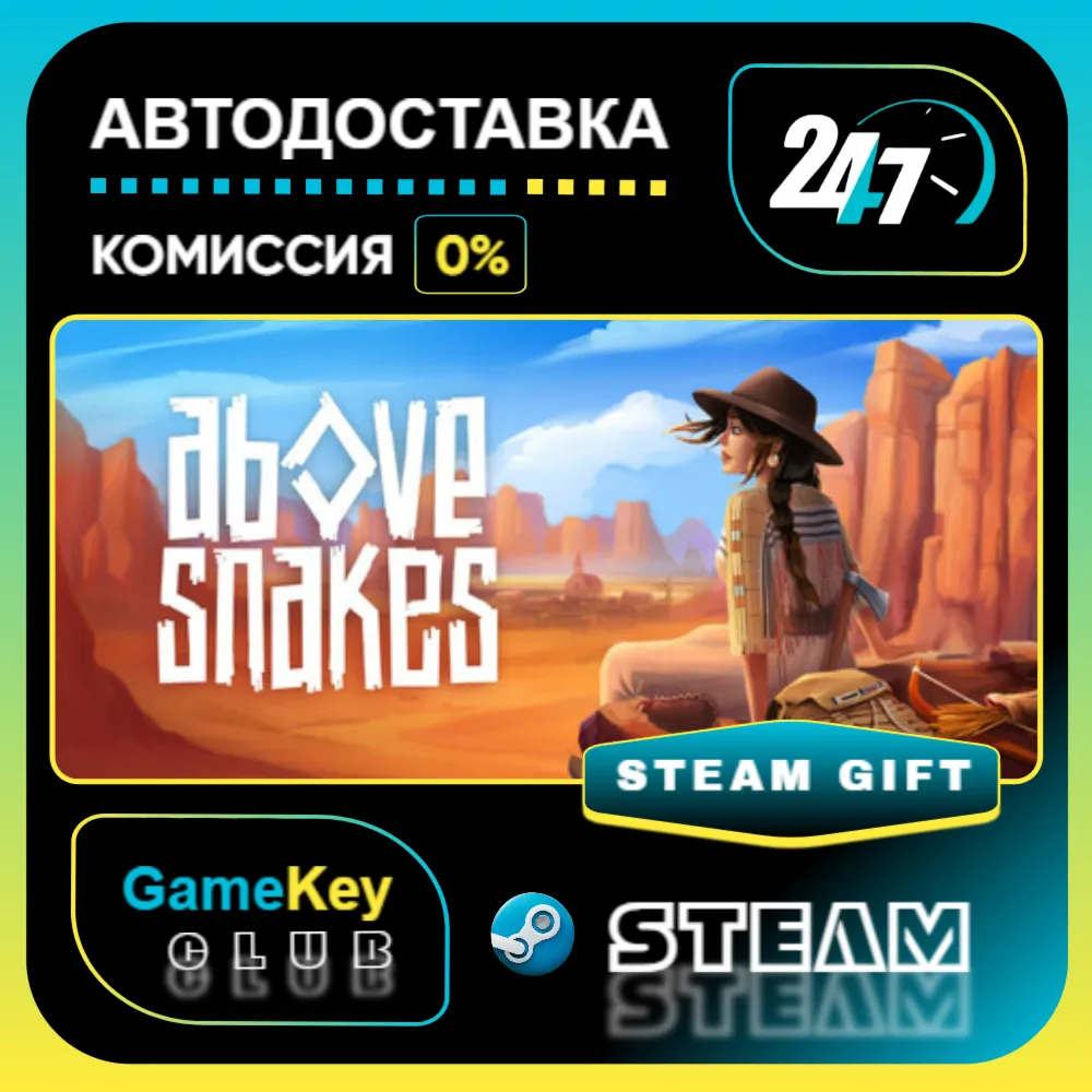 Above Snakes / STEAM GIFT / Выбор стран