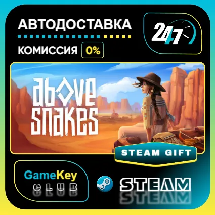 Above Snakes / STEAM GIFT / Выбор стран