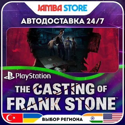 The Casting of Frank Stone · PS5 · TR/UA/IN/US · АВТО 24/7.