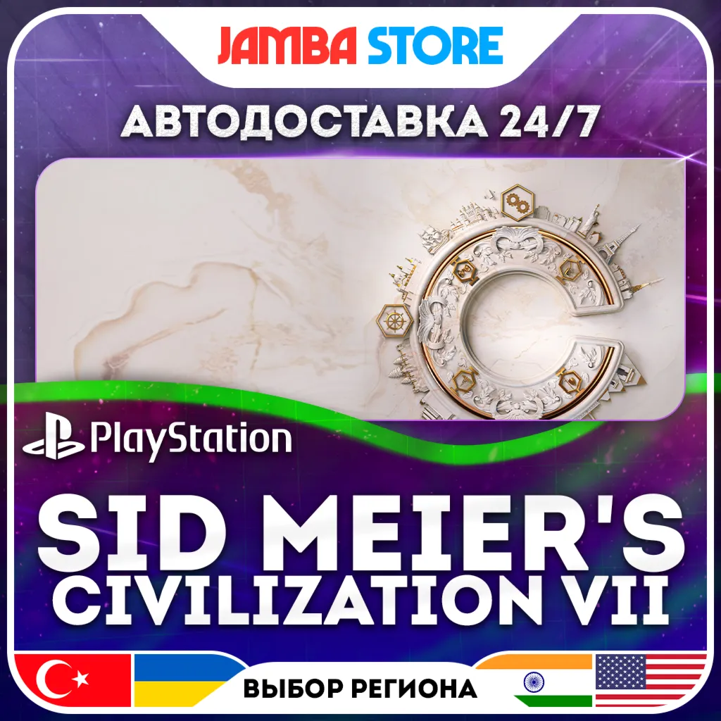 Sid Meier's Civilization VII · PS5 · TR/UA/IN/US · AUTO 24/7