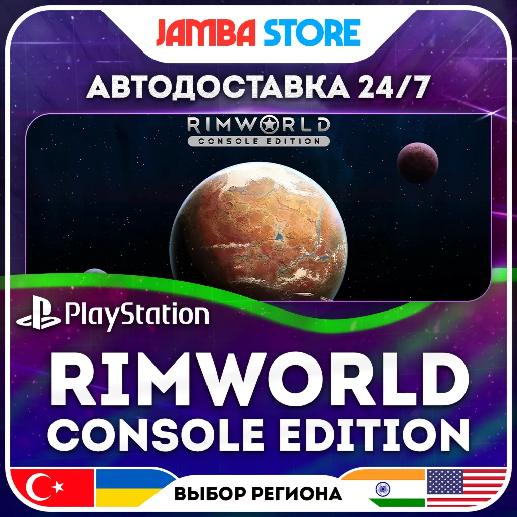 RimWorld Console Edition · PS4 · TR/UA/IN/US · АВТО 24/7