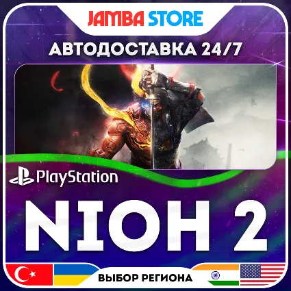 Nioh 2 · PS4/PS5 · TR/UA/IN/US · АВТО 24/7