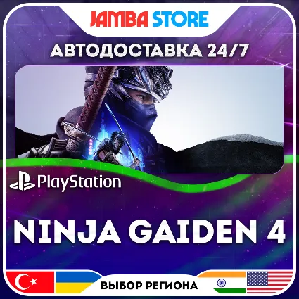 NINJA GAIDEN 4 · PS5 · TR/UA/IN/US · АВТО 24/7