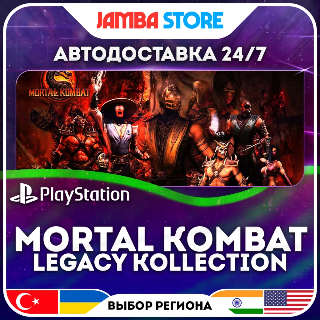 Mortal Kombat: Legacy Kollection · PS5 · TR/UA/IN/US · AUTO 24/7