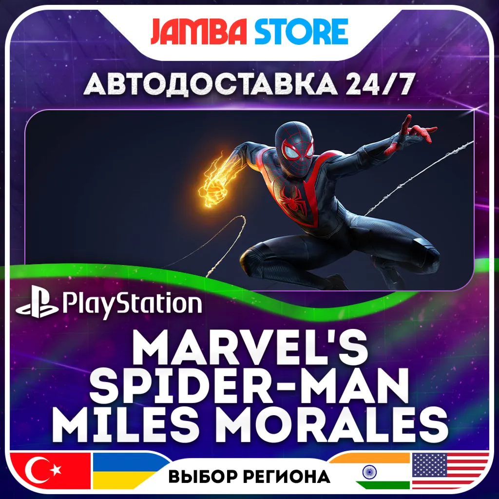 Marvel’s Spider-Man: Miles Morales · PS4/PS5 · TR/UA/IN/US · AUTO 24/7