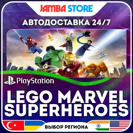 LEGO Marvel Superheroes · PS4 · TR/UA/IN/US