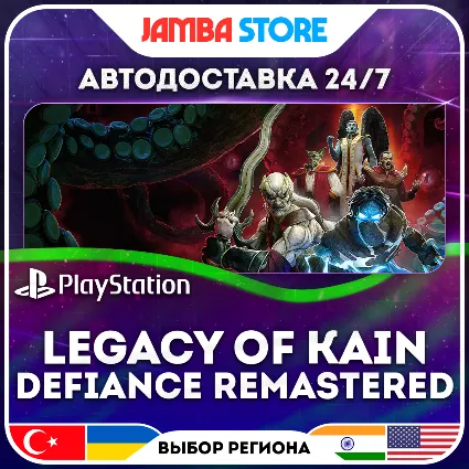 Legacy of Kain: Defiance Remastered · PS5 · TR/UA/IN/US · АВТО 24/7