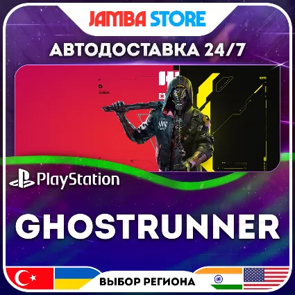 Ghostrunner · PS4/PS5 · TR/UA/IN/US · АВТО 24/7