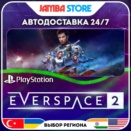 EVERSPACE 2 · PS5 · TR/UA/IN/US · АВТО 24/7