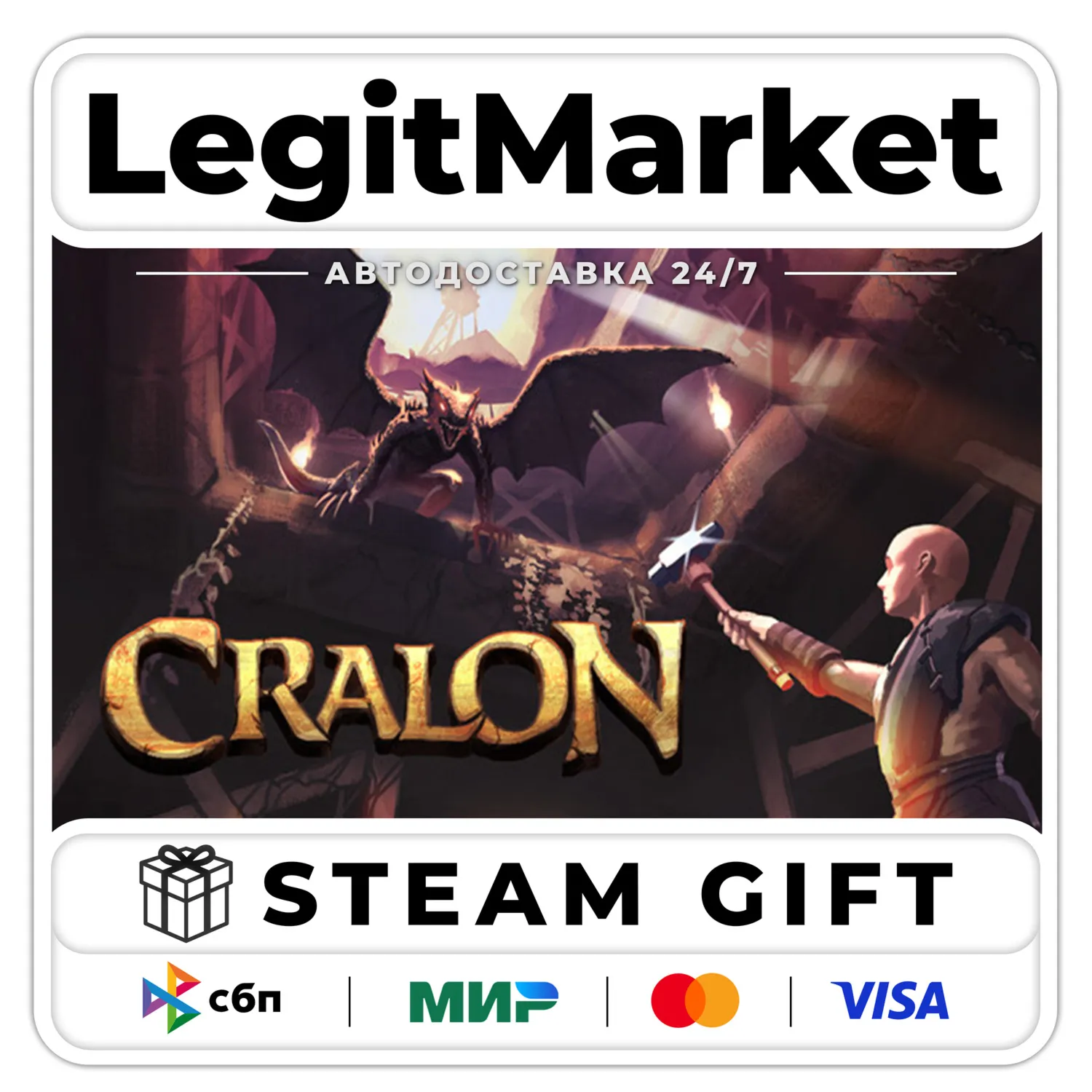 Cralon / Steam AUTO / RU + WORLD