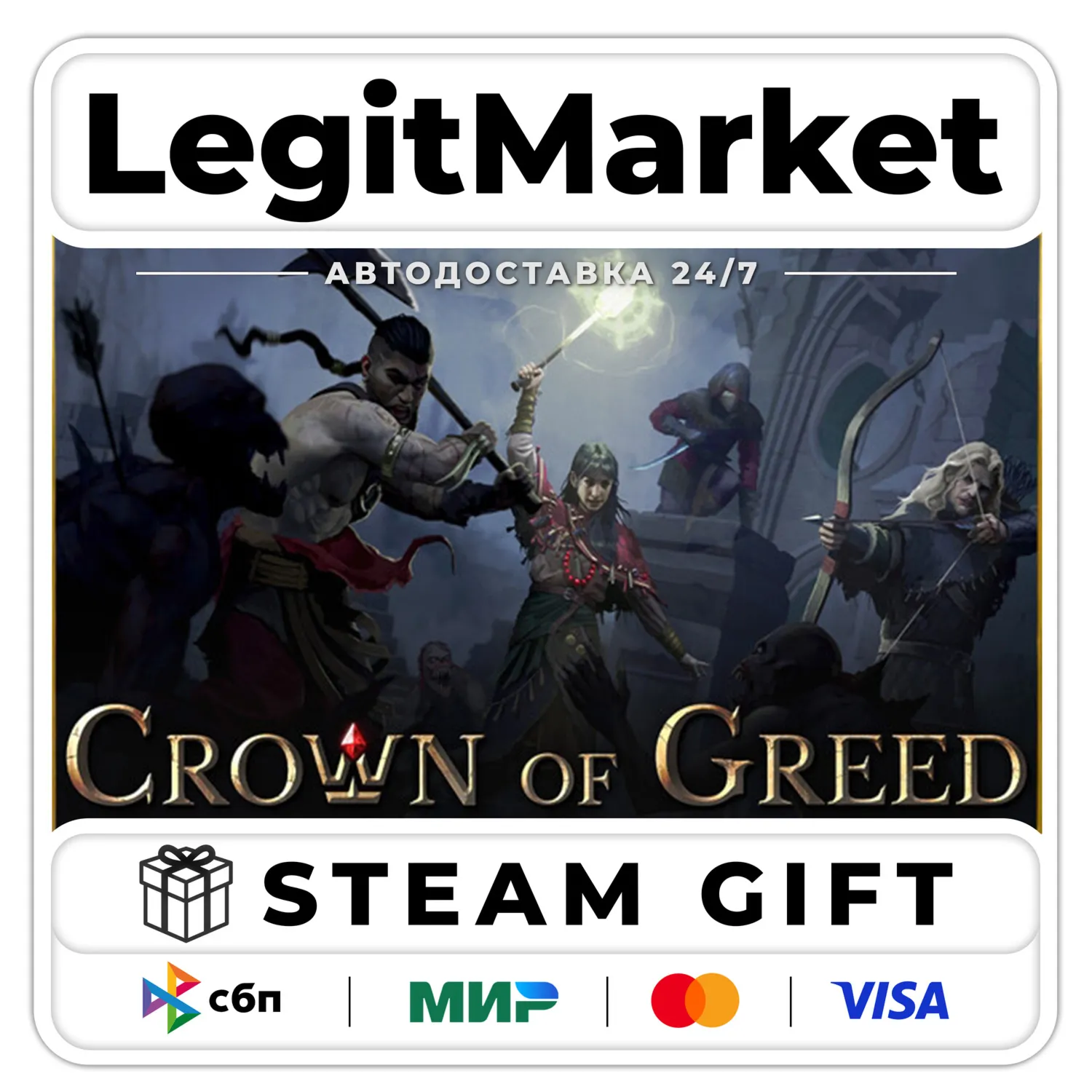 Crown of Greed / Steam AUTO / RU + WORLD
