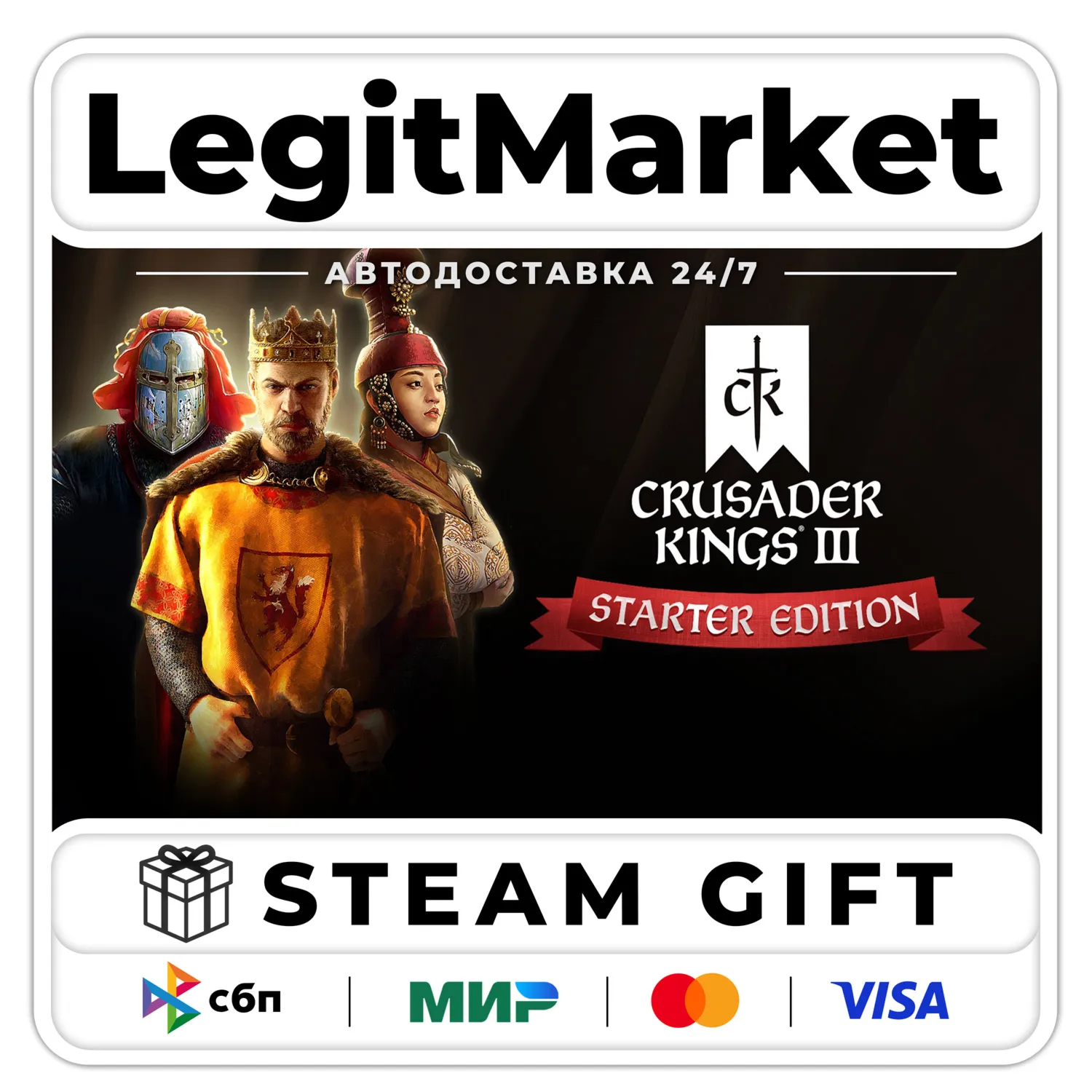 Crusader Kings III: Starter Edition / Steam АВТО / РУ + МИР