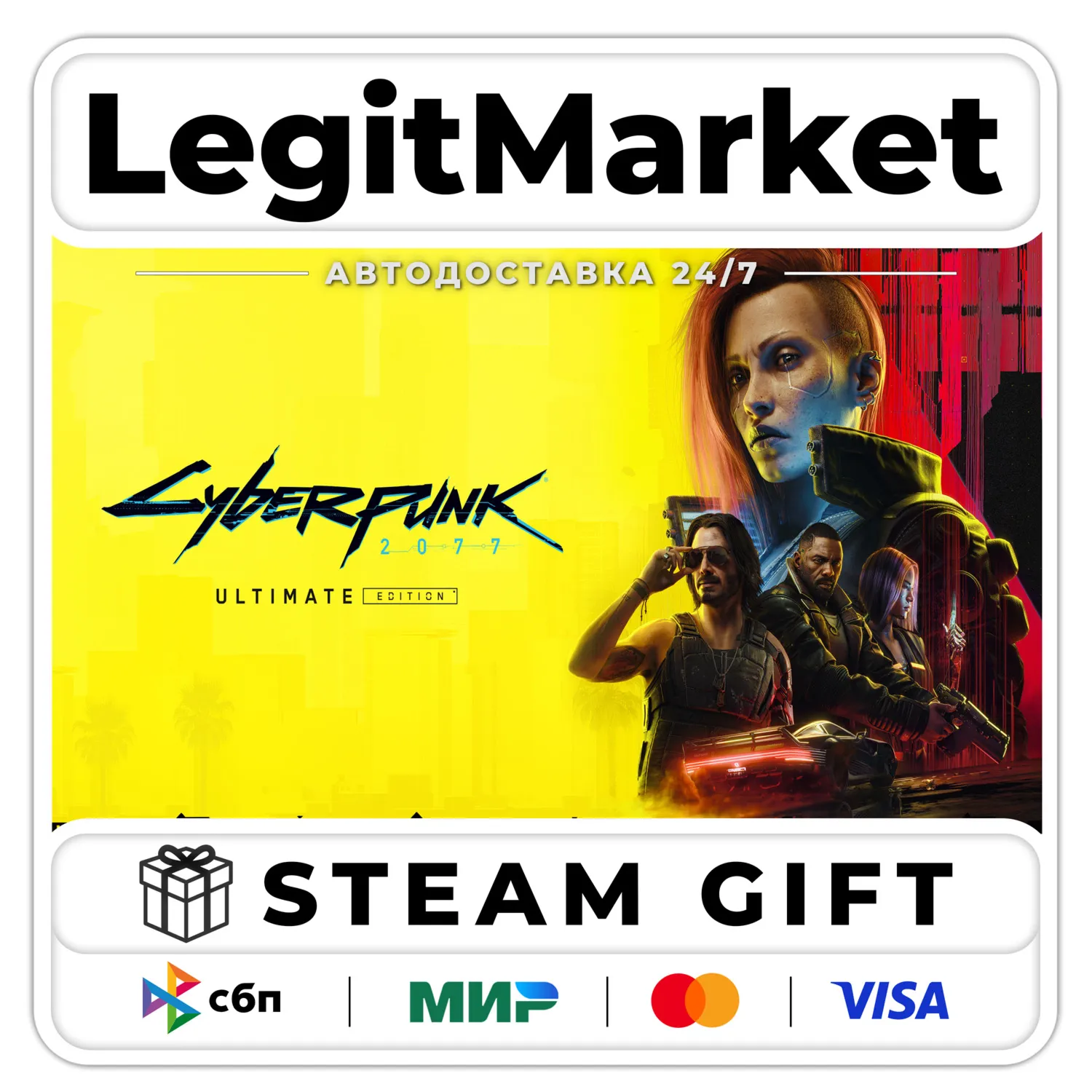 Cyberpunk 2077: Ultimate Edition Steam GIFT WORLD