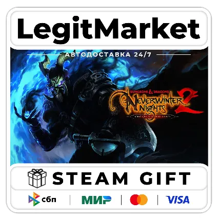 DD Neverwinter Nights 2: Enhanced Edition / Steam АВТО / МИР