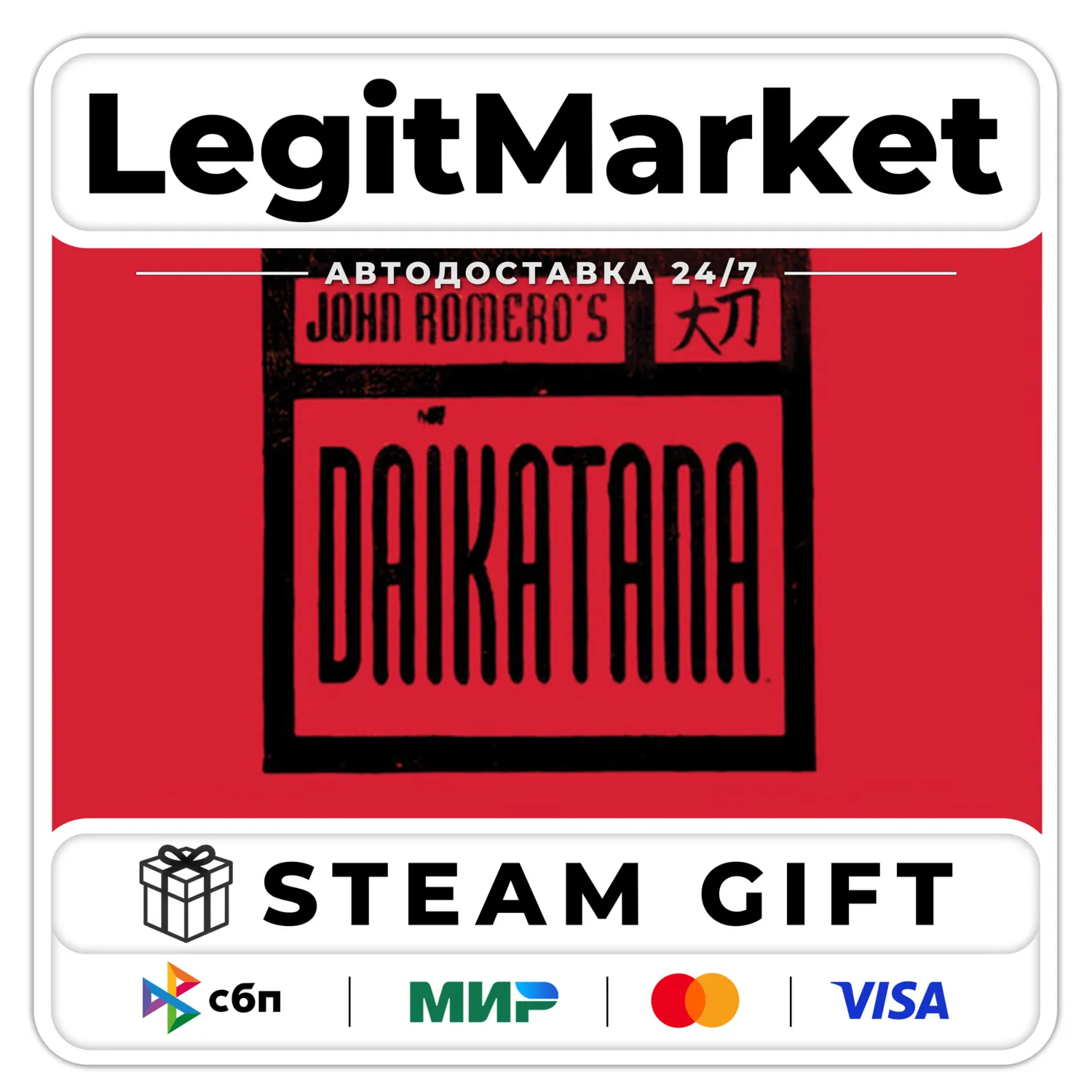 Daikatana / Steam АВТО / РУ + МИР