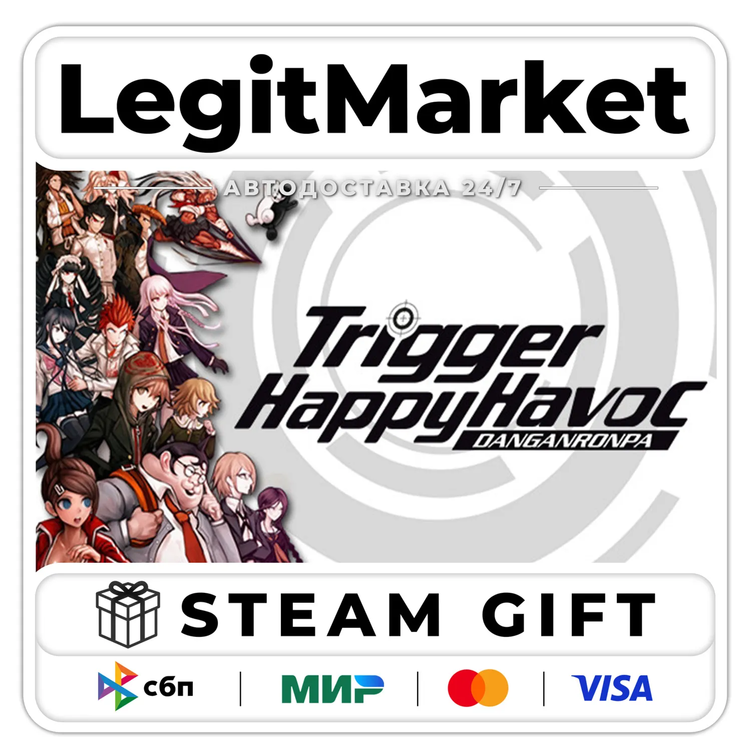 Danganronpa: Trigger Happy Havoc / Steam AUTO / RU + WORLD