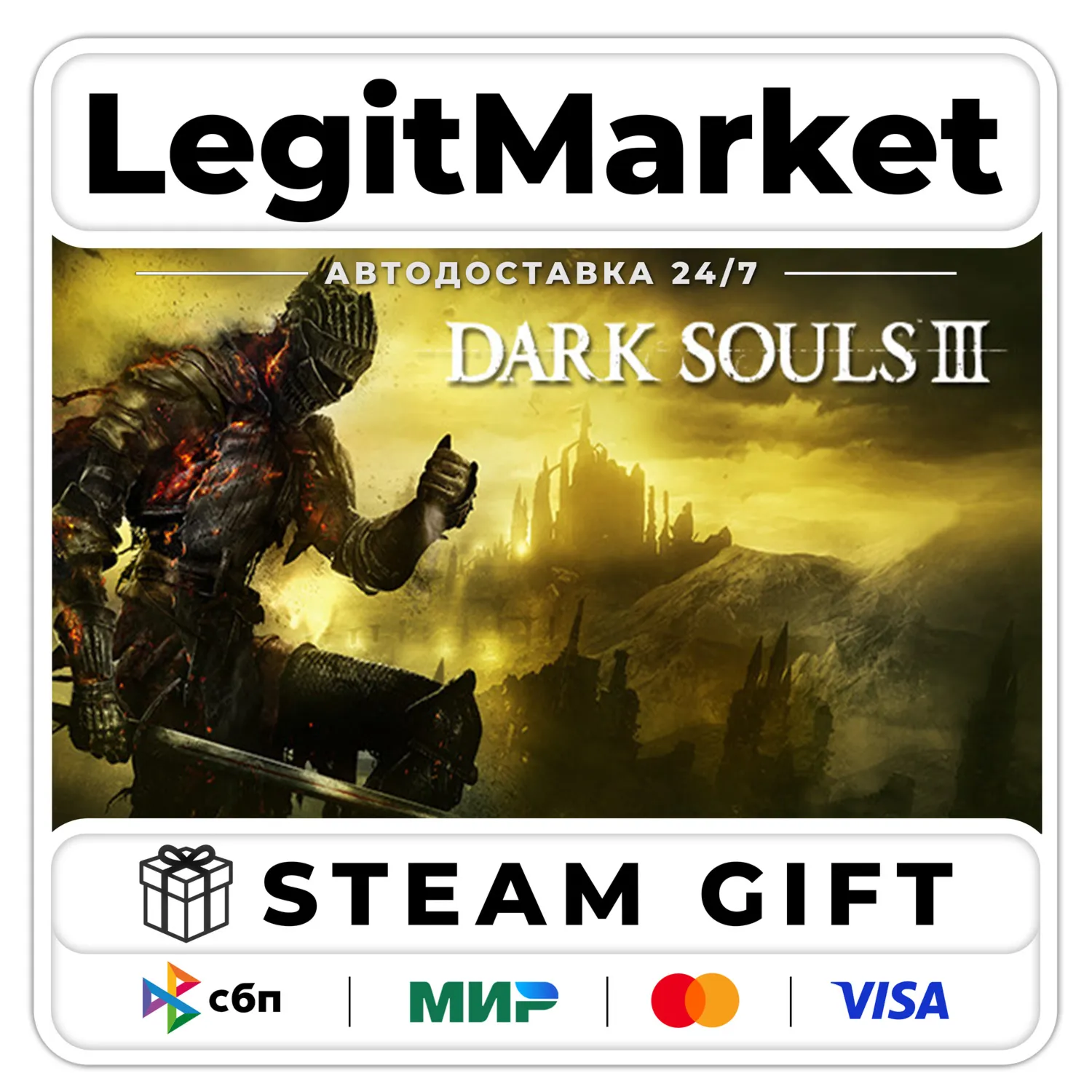 DARK SOULS III Steam GIFT РУ + МИР
