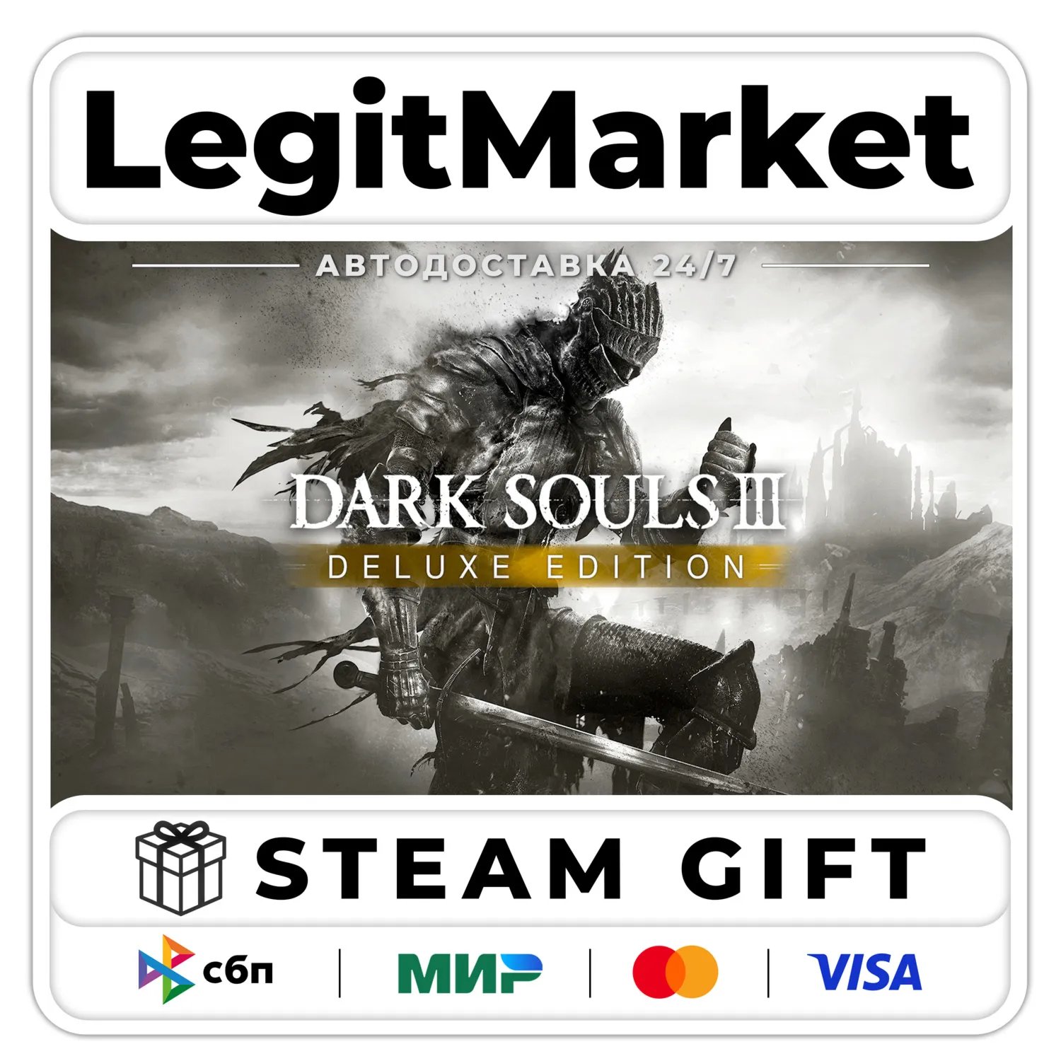 DARK SOULS III Deluxe Edition Steam GIFT WORLD