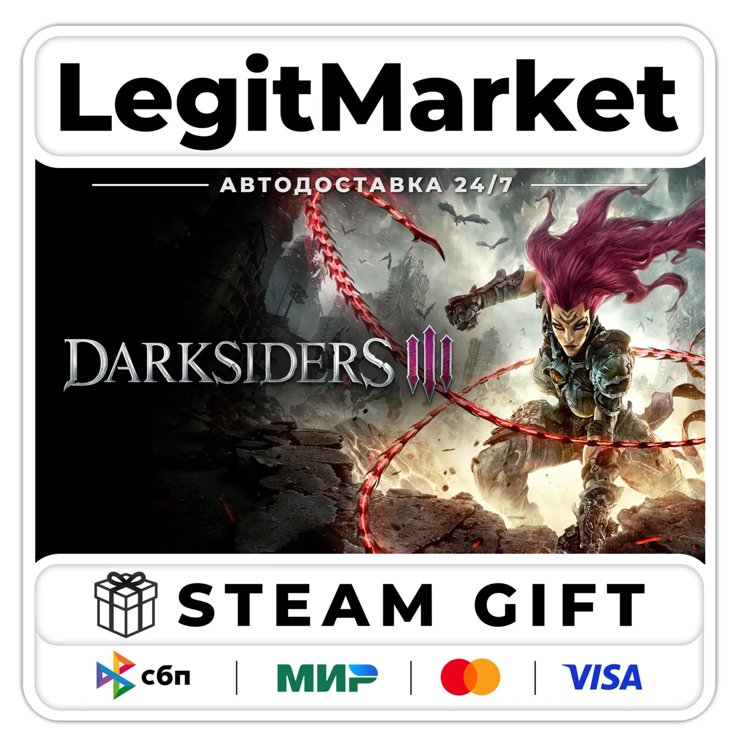 Darksiders III / Steam AUTO / RU + WORLD