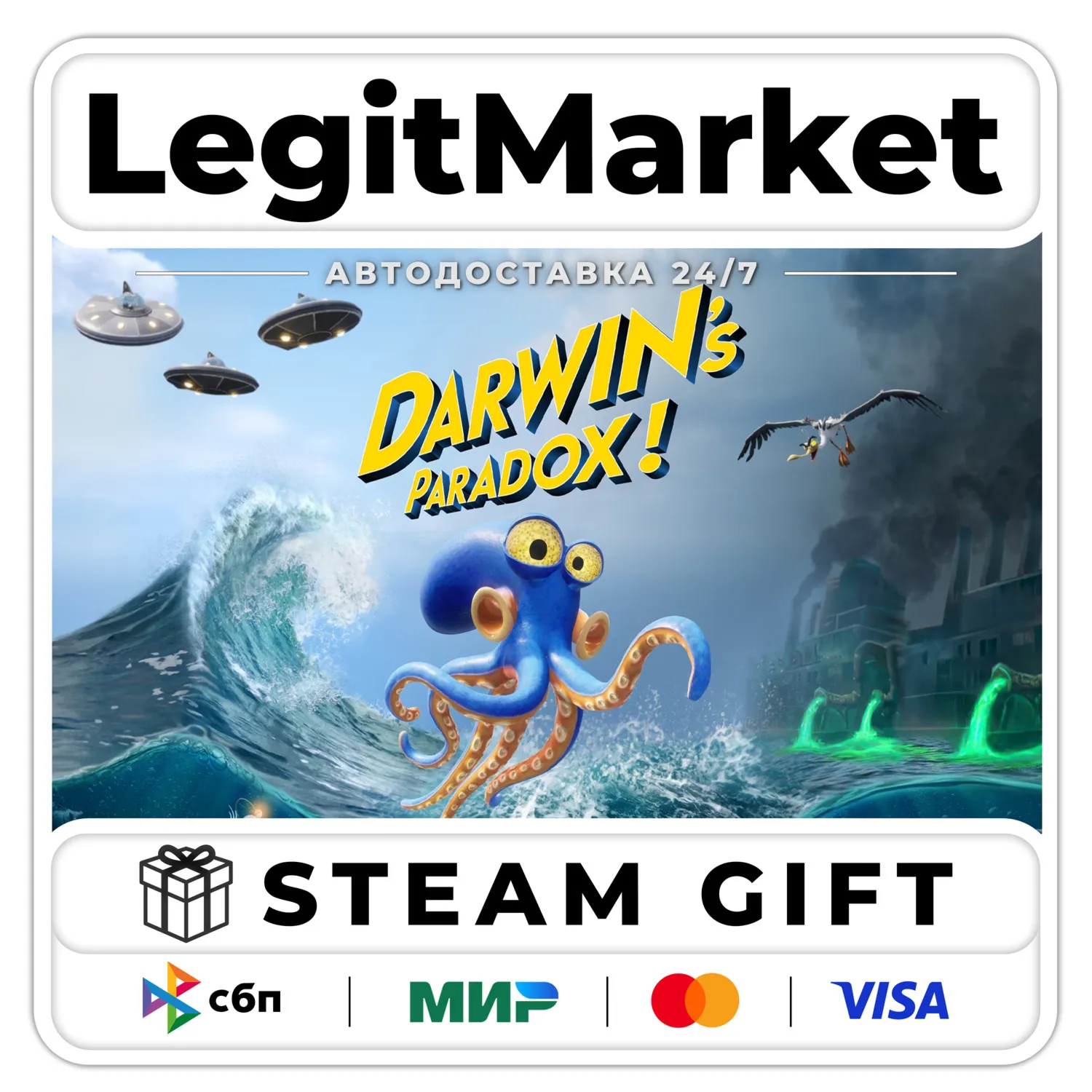 Darwin's Paradox! / Steam АВТО / МИР