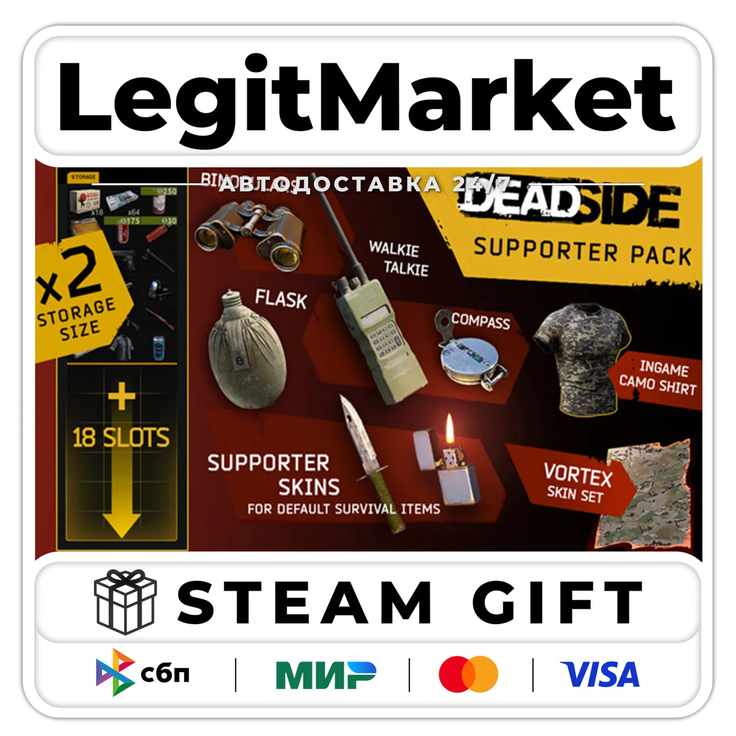 Deadside Supporter Pack (ИГРА+ДЛС) / Steam АВТО / РУ + МИР