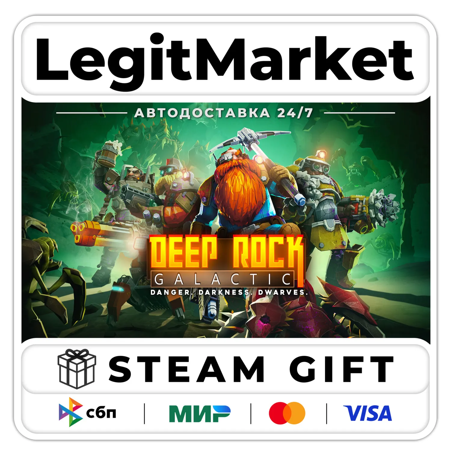 Deep Rock Galactic / Steam AUTO / RU+WORLD