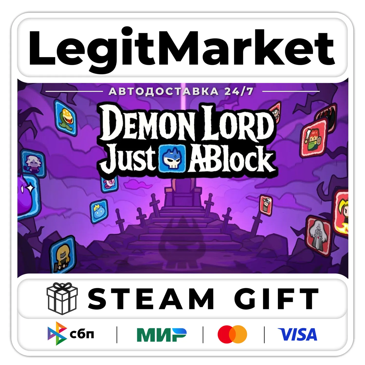 Demon Lord: Just a Block / Steam АВТО / РУ + МИР
