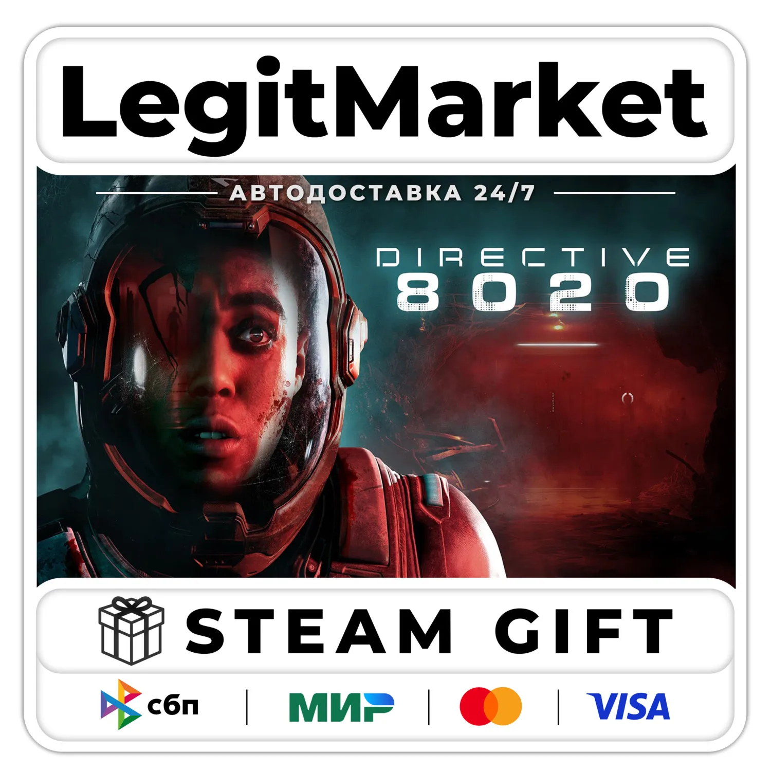 Directive 8020 / Steam АВТО / РУ + МИР