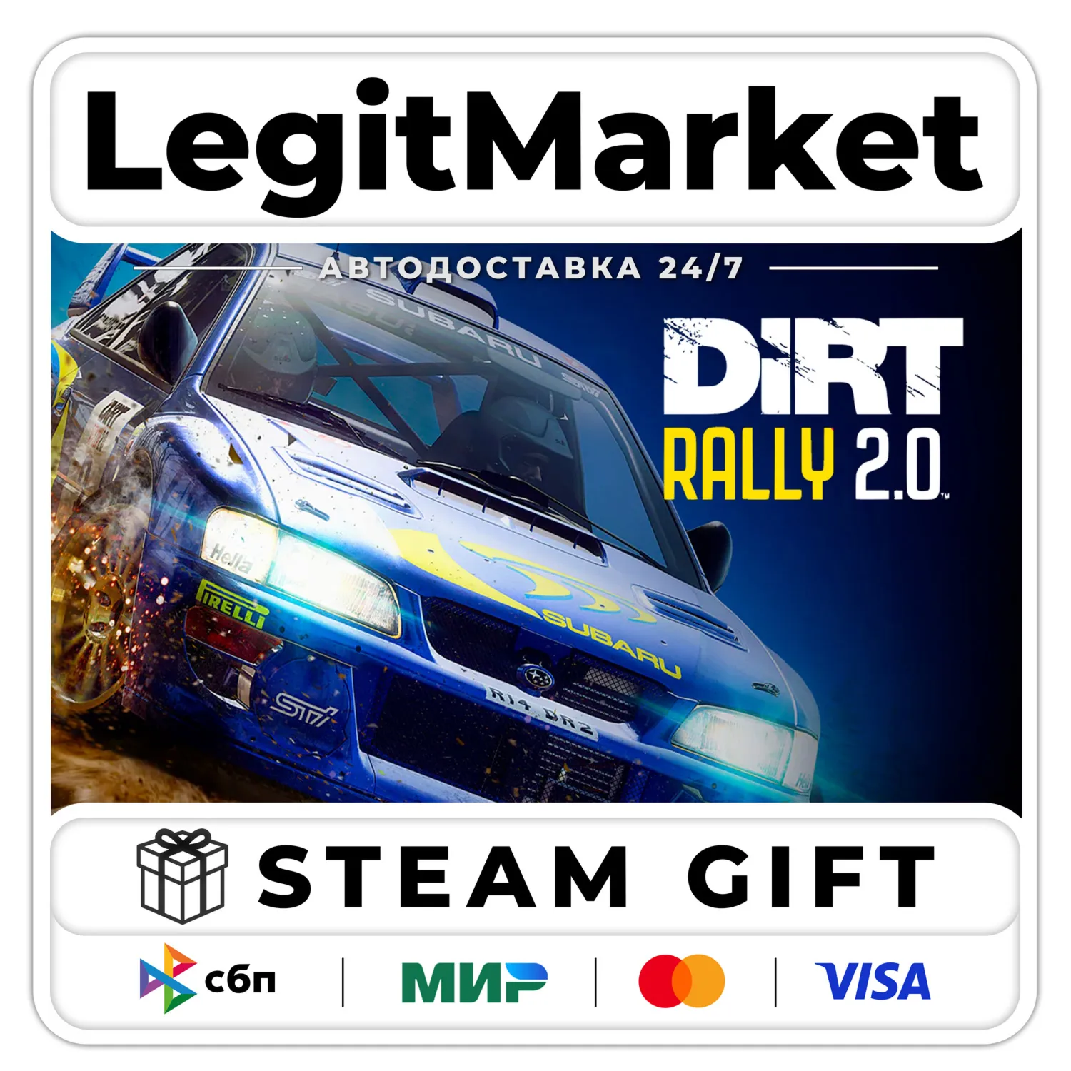 DiRT Rally 2.0 / Steam AUTO / RU+WORLD