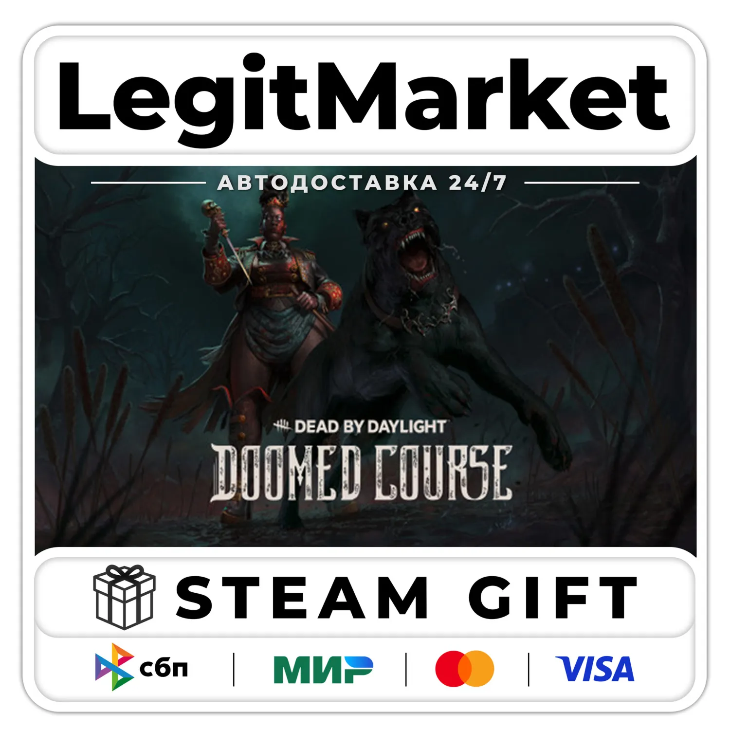 DLC Dead by Daylight Doomed Course / Steam АВТО РУ+МИР